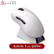 เมาส์เกมมิ่ง Ajazz AJ159 Apex Meteroite 8K Tri-Mod Wireless Magnetic Charginig Mouse Wired+2.4+BT