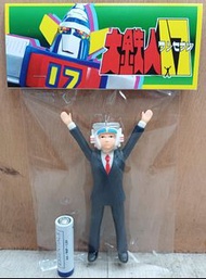 (W Plaza shop 225) 大鐵人17 南三郎 膠公仔 Popy 大鐵人 17