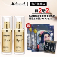 Mdmmd. Myeongdong International Upra Whitening Moisturizer 40mL 2pcs Set Plus Free Harem Sanitary Napkin Super Cool Pants Type L-XL x2 Pack Lotion [Official Direct Sales]