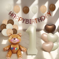 (27pcs)Caramel Birthday Balloon Set Milky White 32-Inch Digital Aluminum Film Birthday Party Balloon