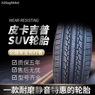 ✳✽215/225/235/245/265/ 65/70/75R15r16/17 new pickup truck Fengshen three pack tires