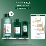 [แพ็ค3] อีฟ โรเช Yves Roche Purity Purifying Vinegar 400ml. + Shampoo 300ml. & Conditioner 200ml