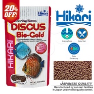 Hikari Discus Bio-Gold Sinking Pellets Fish Food - 80g