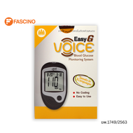 เครื่องวัดระดับน้ำตาลในเลือดด้วยตนเอง Easy G Voice พร้อมแผ่นวัด และเข็มเจาะเลือดอย่างละ 25 ชิ้น