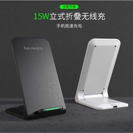 Vertical Wireless Charger Foldable 15W Fast Charge Desktop Wireless Charger