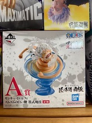 最後一件最新海賊王路飛 一番賞 A賞