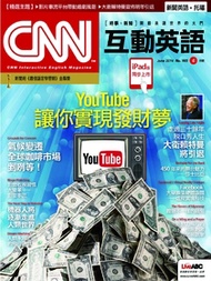 CNN互動英語雜誌2014年6月號NO.165：靠YouTube 也能實現發財夢！/氣候變遷 全球咖啡市場剉咧等！/體驗不一樣的緬甸