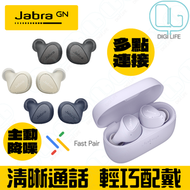 Jabra - Jabra Elite 4 真無線藍牙耳機｜丁香紫色｜