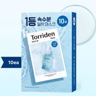 Torriden DIVE IN Low Molecular Hyaluronic Acid Facial Serum Sheet Mask 10ea help to soothe and moist