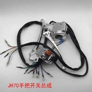 Motorcycle Accessories Handle Assembly Jialing JH70DY90 Horn Starter Switch Clutch Brake Handle Alum