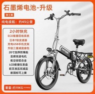 全新升級快速充電合金電動折疊單車外賣自行車WhatsApp☎51977595