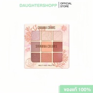 SIVANNA COLORS MULTI FACE PALETTE Eyeshadow + Blush