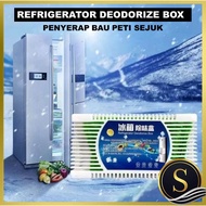 Refrigerator Deodorizer Box Fridge Smell Remover Bamboo Activate Charcoal Odor Absorber Penyerap Bau Peti Sejuk Busuk