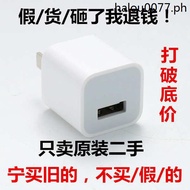 Ready Stock · Second-Hand Apple Charger iPhone/ipad iPhone 5w Original Genuine Charging Head Data Ca