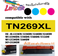 ตลับหมึกเลเซอร์ TN269 (TN269XL)  BKCMY (เทียบเท่า) HL-L3220/3240/8240 MFC-L8340/8390/3720/3755/3760/