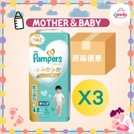 Pampers - [3包裝] Ichiban 幫寶適 紙尿片 (L碼) 48片 (日本製造) （平行進口）