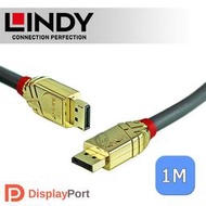 ☆WonGo網購☆LINDY 林帝 GOLD DP 1.4版 公 to 公 傳輸線 1m (36291)