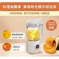 【PHILIPS 飛利浦】HR2038/30 破壁營養冷熱豆漿調理機