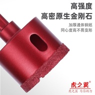 Custom Brazed Granite Hole Saw Concrete Tile Marble Diamond Dry Drill Bit Hole Expander
