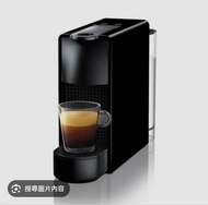 Nespresso Essenza Mini C30 SG 咖啡機