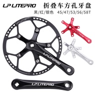lp litepro Folding Bike Chainring Folding Bike Square Hole Chainring Single Chainring45 47 53 56 58T