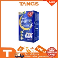 Simply Super Burn Night Metabolism Enzyme Dx(30's)