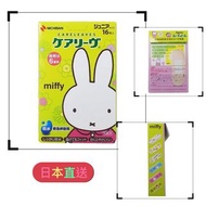 NICHIBAN Miffy 卡通兒童防水膠布