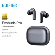 Edifier | หูฟังไร้สาย Edifier EvoBuds Pro พร้อมระบบตัดเสียงรบกวน Bluetooth V6.0 LDAC Hi-Res Audio Hy