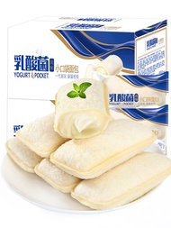 (High Quality and High Quality)小面包 Bibisan Lactobacillus Small Pocket Bread