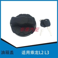 Suitable for Dongfeng Liuqi Chenglong Light Card Chenglong L3 Fuel Tank Cap L2 Plastic Fuel Tank Cap