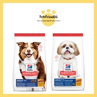 Science Diet Adult 7+ Small Bites / Adult 7+ (Chicken Flavour)