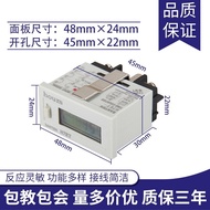 Industrial Timer Tired Timer 220V 24V 12V 380V Equipment Power-on Timer Stopwatch H7ET