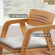 兒童學習椅實木椅子可升降可調節小學生寫字椅子靠背座椅寶寶餐椅