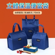 Bento Bag Cold Storage Beverage