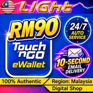 TNG RM 90 PIN TOUCH N GO RELOAD  5-MIN Emali Delivery✨Touch & Go✨Lighting Game  24/7 Emali Delivery