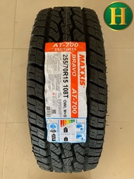 255/70R15 MAXXIS 700 ยางใหม่ปี2024🇹🇭ราคา1เส้น✅แถมจุ๊บลมยางแท้👍มีประกันนาน5ปี✅❤️