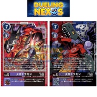 Digimon Card Game TCG - EX9-064 Megadramon | SR | ALTERNATE ART SR | EX-09 : Extra Booster Versus Mo