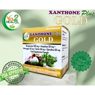 XANTHONE PLUS GOLD (1 box: 100 Capsules)