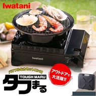 iwatani black jr japan