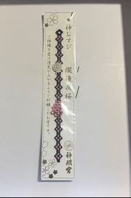 阿佐谷神明宮 櫻花 御守 手繩