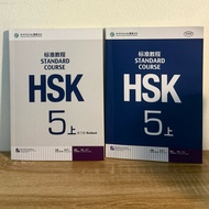 (NEW) HSK 5A Standard Course - Textbook & Workbook