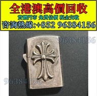 打火機 鋼筆S.T. Dupont 都彭火機 Dunhill 火機 cartier 卡地亞 火機 Pelikan 萬寶龍 Aurora 奧羅拉 萬寶龍 Montblanc # Parker 派克 #c