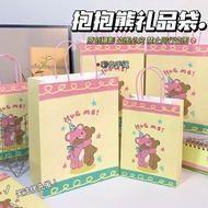 Fast Delivery (A22) Cartoon Printed Paper Bag Gift Bag