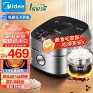 美的（Midea）低糖低卡系列 IH智能电饭煲Pro电饭锅家用4L降还原糖WIFI智控健康养生蒸米饭锅40LS60(3-8人)