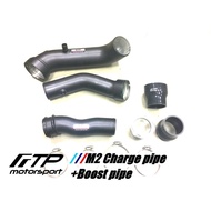 FTP BMW F82 M2 Bilateral Reinforced pipe charge pipe+Boost (M2 Dedicated N55)~Taichung