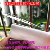 Hydrogel Film Soft Film Free Cutting Self-Adhesive No Glue Curved Mobile Phone Elderly Phone Electric Vehicle Navig