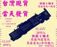 原廠電池HP SS03XL台灣當天發貨 HSTNN-IB8C HSTNN-112C HSTNN-113C-4 