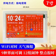 นาฬิกาดิจิตอลอัจฉริยะ Smart Digital Calendar Wall Clock นาฬิกาตั้งโต๊ะแบบดิจิตอลแสดงวันเดือนปี แจ้งเ