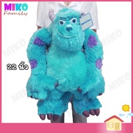 ตุ๊กตา ซัลลี่ Sulley ขนาด 14 18 22 นิ้ว Monster Inc. บริษัทรับจ้างหลอน (ไม่) จำกัด / ของเล่น ของขวัญ ลิขสิทธิ์แท้