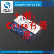 閥位信號發生器24V轉4-20ma位置變送器BS-2雙路電壓轉電流電源BS1